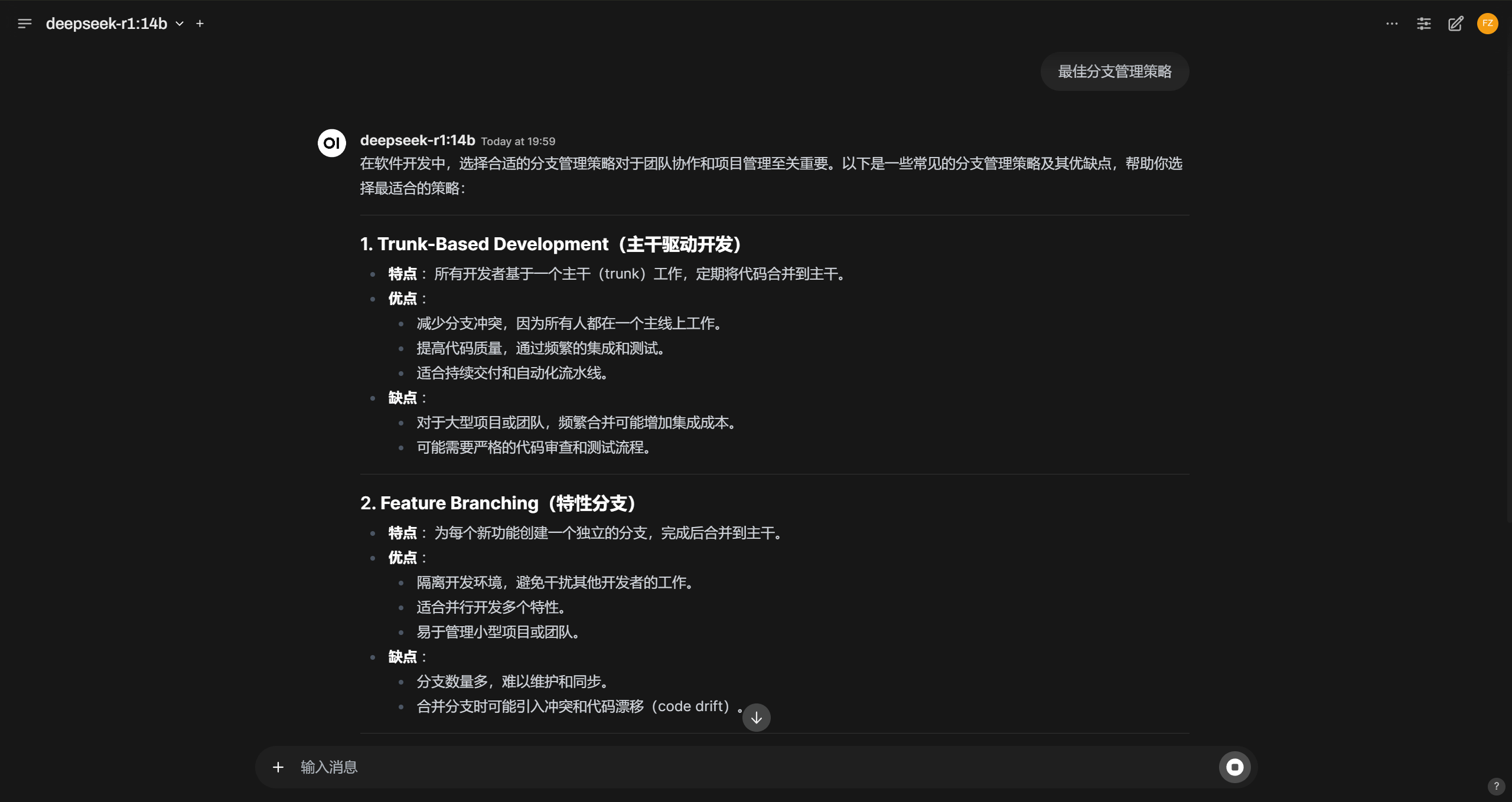 blogs_deepseek_openweb_ui