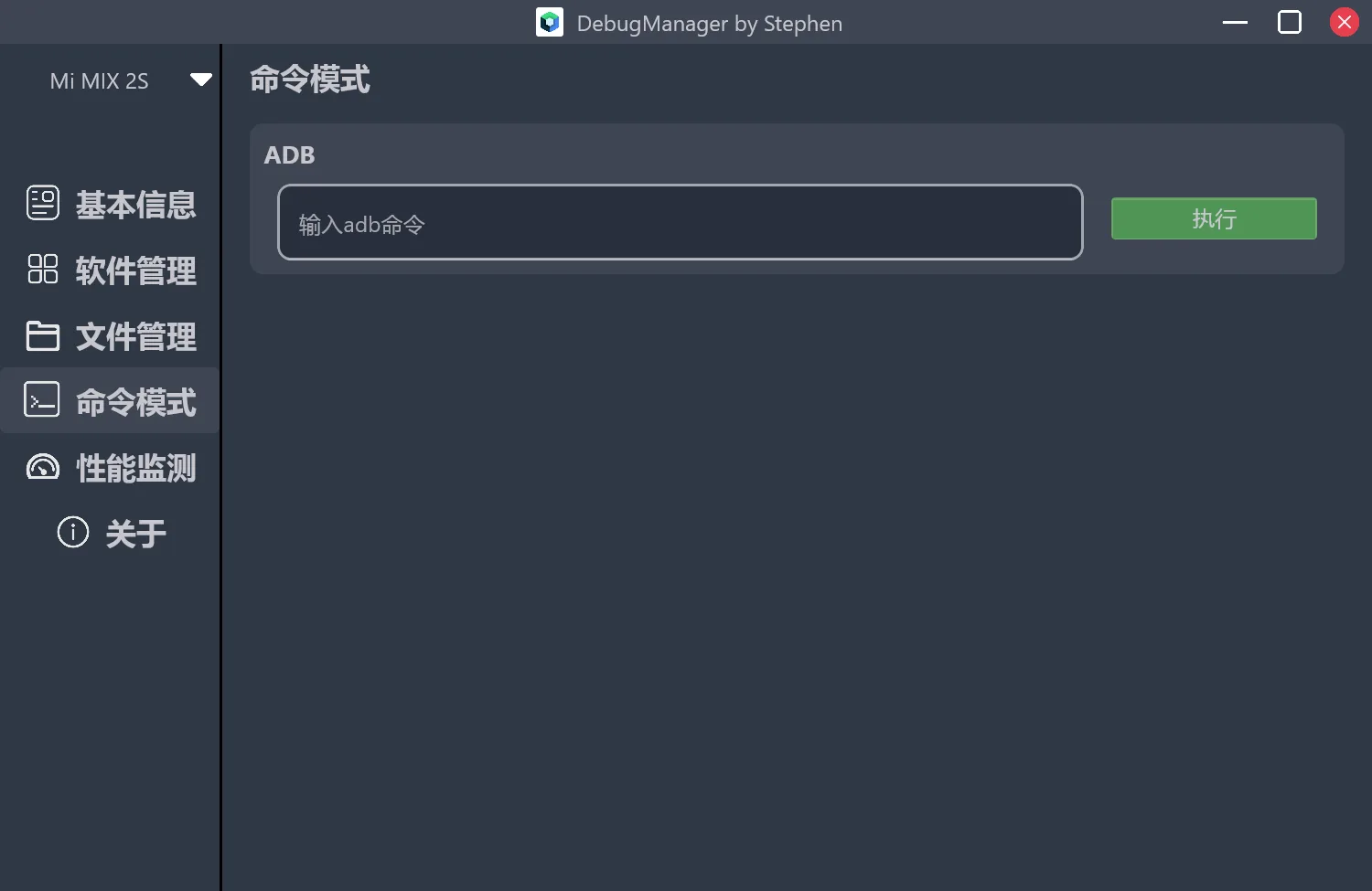 cmd