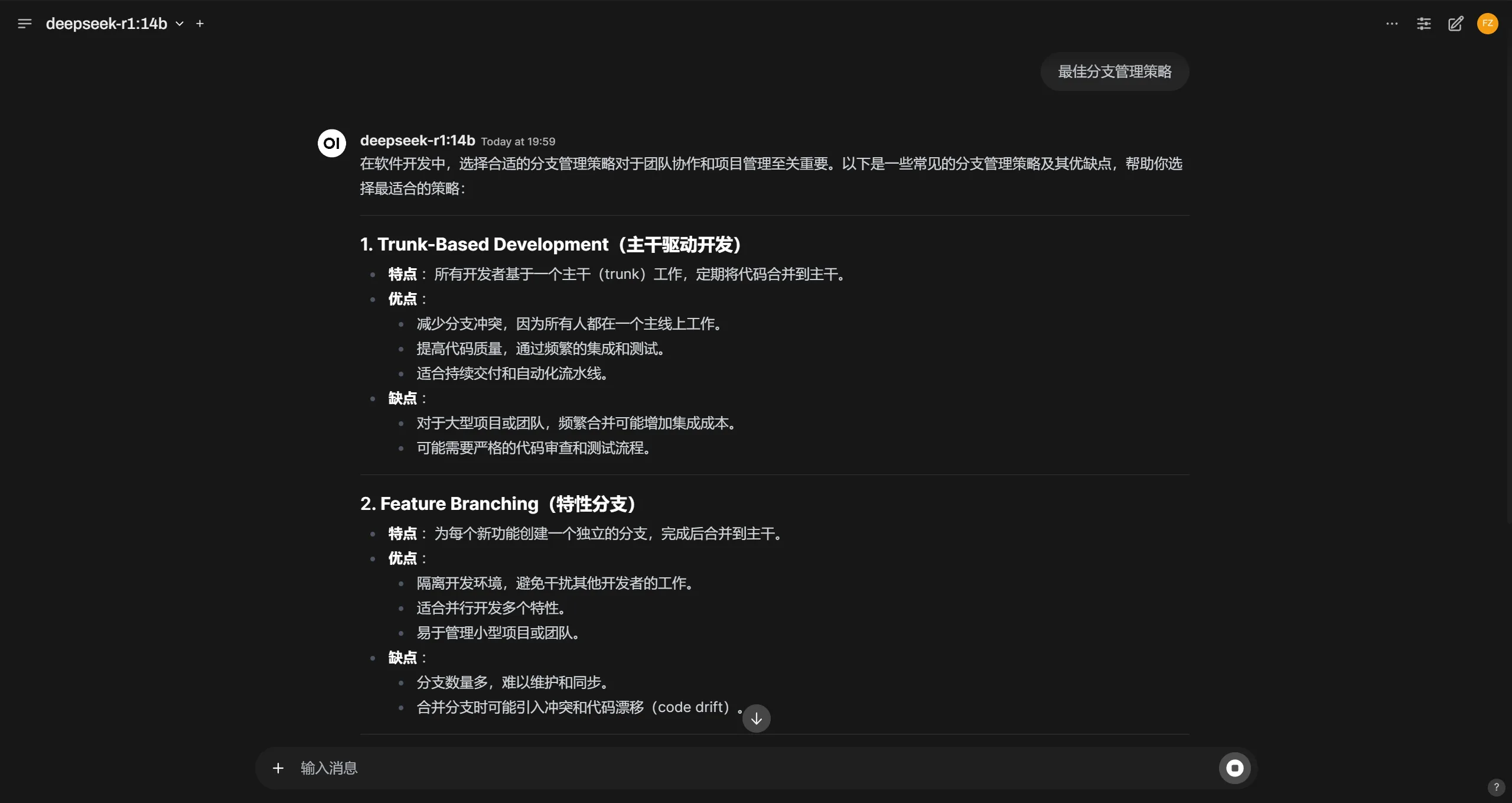 blogs_deepseek_openweb_ui